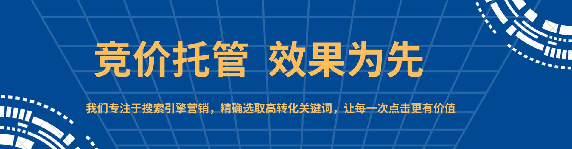 梁河sem开户