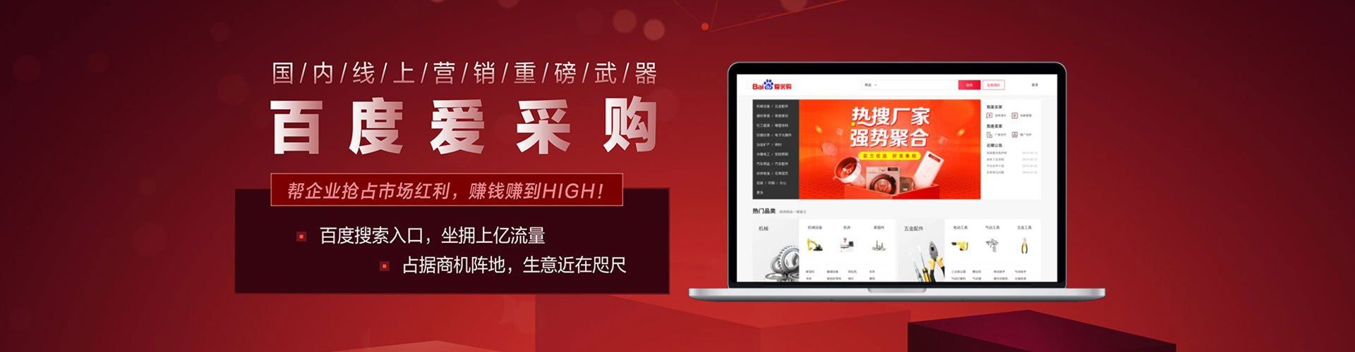 梁河sem推广