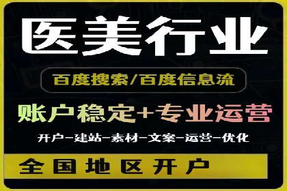 不同平台推广开户费用对比研究