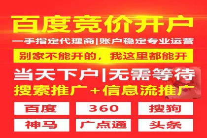 百度推广公司案例解读：如何实现低成本高回报