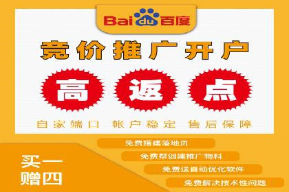 SEM推广竞价案例：行业解决方案