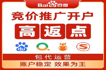 百度推广广告效果提升技巧