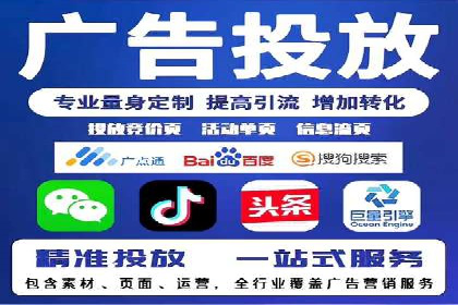 竞价广告策略：网络推广的黄金法则